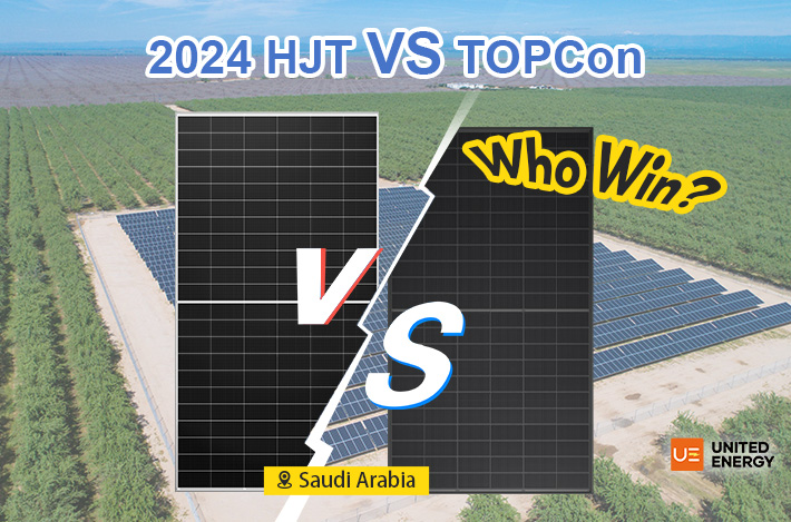 2024 الألواح الشمسية HJT مقابل الألواح الشمسية TOPCon